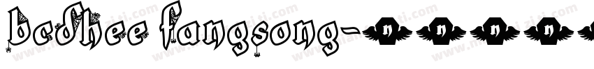 BCDHEE FangSong字体转换